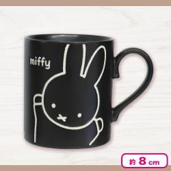 【ブラック】ミッフィー miffy friend撥水マグ