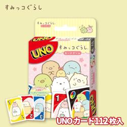 すみっコぐらし　UNO