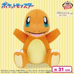 ポケットモンスター めちゃもふぐっとぬいぐるみ〜ヒトカゲ〜元気いっぱいver.