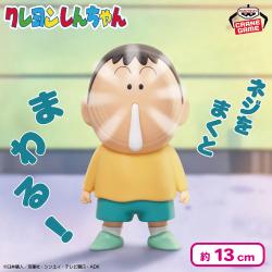 クレヨンしんちゃん ギミックフィギュア〜ボーちゃん〜