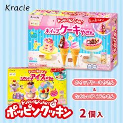 ポッピンクッキン2種BIGBOX【ケーキ＆アイス】【賞味期限：2027/06/30】