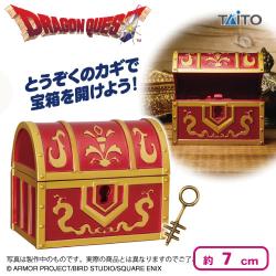 ドラゴンクエスト AM とうぞくのカギで開く！宝箱