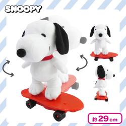 スヌーピースケボーギミックぬいぐるみ