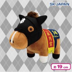 【ダイワメジャー】サラブレッドコレクションぬいぐるみ38