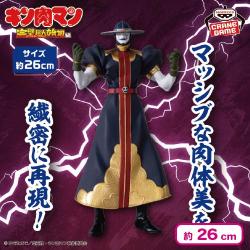 『キン肉マン』完璧超人始祖編 リアルフィギュア-グリムリパー-