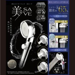 節水シャワーヘッド シルクスパ