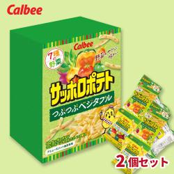【サッポロポテトつぶつぶベジタブル】ピザ＆サッポロポテトミドルBOX【賞味期限：2026/09/30】