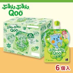 ぷるんぷるんQoo マスカット　125gパウチ【賞味期限：2026/12/08】