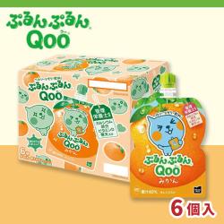 ぷるんぷるんQoo みかん　125gパウチ【賞味期限：2026/12/08】