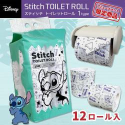 スティッチ トイレットロール