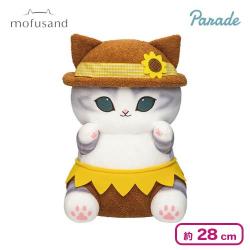 【ぱんつ×グレー】mofusand ひまわりにゃんBIGぬいぐるみ