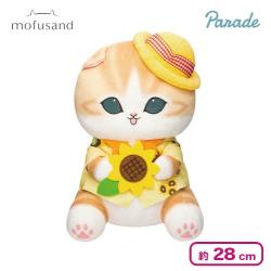 【シャツ×茶】mofusand ひまわりにゃんBIGぬいぐるみ