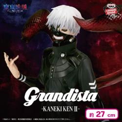 東京喰種 Grandista-KANEKI KEN II-