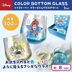 トイ・ストーリー　カラーボトムグラス2Pセット