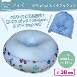 【ブルー】MarineDay ディズニーめちゃ冷えカウチクッション
