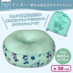 【ミント】MarineDay ディズニーめちゃ冷えカウチクッション