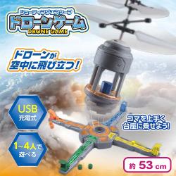 【グレー】シューティングエスケープドローンゲーム