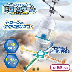 【ホワイト】シューティングエスケープドローンゲーム
