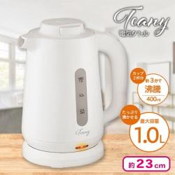 【ホワイト】Teany 電気ケトル 2