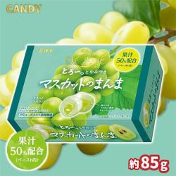 【マスカット】フルーツのまんまよくばりＢＯＸ【賞味期限：2027/04/30】