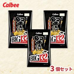 【ブラックペッパー】カルビー堅あげBIG 3袋セット【賞味期限：2026/11/30】