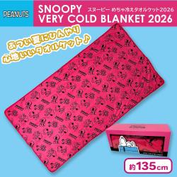【ピンク】スヌーピー めちゃ冷えタオルケット2026