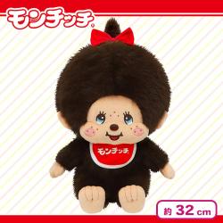 【モンチッチちゃん】レトロモンチッチ　ぬいぐるみ