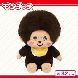 【モンチッチくん】レトロモンチッチ　ぬいぐるみ