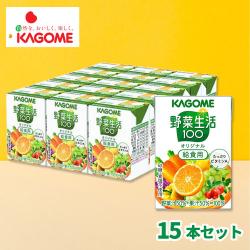 カゴメ　野菜生活100 オリジナル　100ml【賞味期限：2027/02/01】