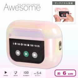 【ピンクパール】液晶タッチパネルTWSイヤホンAwesome6　Pearl