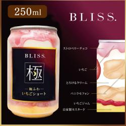 BLISS 極ふわ いちごショート缶