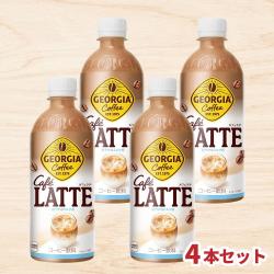 ジョージア カフェラテ500ml×4本セット【賞味期限：2027/05/31】