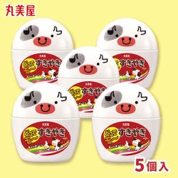 【どこでモ〜すきやき】丸美屋　手のりふりかけ 大人買いセット【賞味期限：2027/06/04】