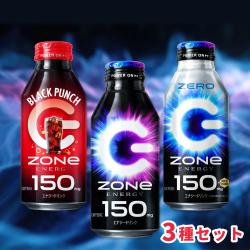 HYPER ZONe3種セット　400ml【賞味期限：2027/05/31】
