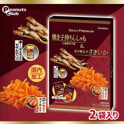 明太子さきいか＆子持ちししゃも2PBOX【賞味期限：2026/11/10】