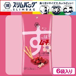 【すっぱムーチョ さっぱり梅】湖池屋　スリムバッグ スティック【賞味期限：2027/01/31】