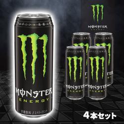 【スタンダード】モンスターエナジー缶 4本セット【賞味期限：2028/05/31】