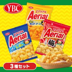 ヤマザキビスケット　エアリアル3種食べ比べセット【賞味期限：2027/02/28】