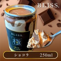 BLISS 極ふわ ショコラ缶