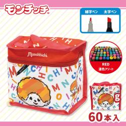 【レッド：濃色アソート】モンチッチペイントツインマーカー60PセットVer.2