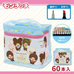 【ブルー：淡色アソート】モンチッチペイントツインマーカー60PセットVer.2