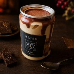 BLISS 極ふわ ショコラ缶