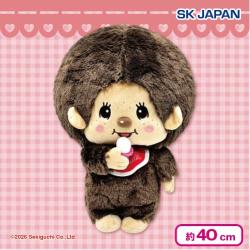 モンチッチおしゃぶりBIGぬいぐるみ