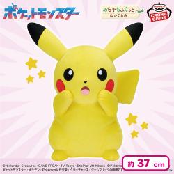 ポケットモンスター めちゃもふぐっとぬいぐるみ〜ピカチュウ〜びっくりver.