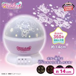 名探偵プリキュア！ プラネタリウムライト