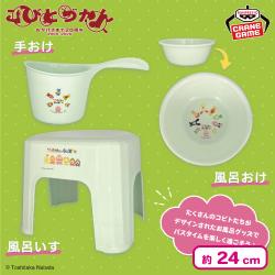こびとづかん お風呂グッズ3点セット