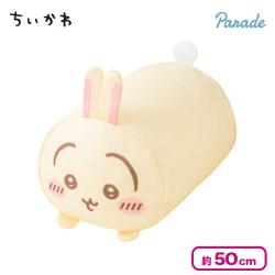 【うさぎ】ちいかわ ランドリーネット