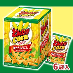 とんがりコーン爆買いBOX【賞味期限：2026/12/06】
