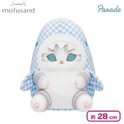 【ブルー】mofusand ギンガムチェックサメにゃんBIGぬいぐるみ