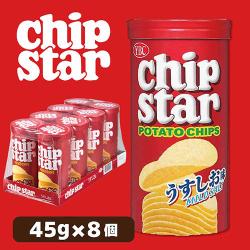 【うすしお】チップスター【賞味期限：2027/07/31】